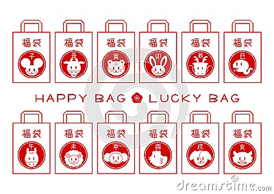 Vector illustration of lucky bag. Chinese zodiac design. Vector Illustration